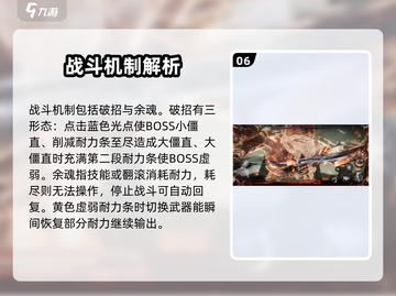 古魂手游💥新手必看！快速上手秘籍🔥截图7