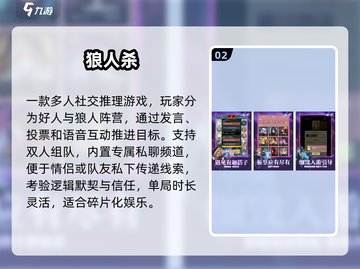 💑异地恋必玩！2025高人气双人游戏TOP榜截图3