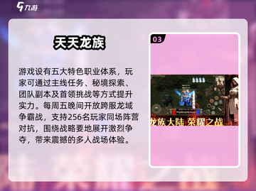 🔥3人同屏开黑！2025最火手机游戏大汇总🎮截图4