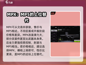 萤火突击🔥必用枪械大揭秘！玩家必备🎉截图4