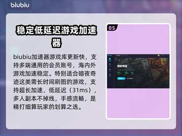 暗夜奇迹💥闪退解决+加速器推荐🚀截图6