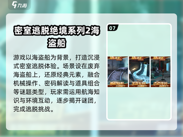 2025必玩解谜游戏🔥免费烧脑神作大揭秘💥截图8