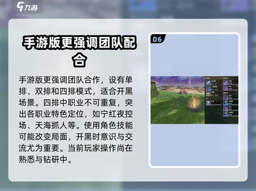 永劫无间手游🔥：玩法评测，超好玩不容错过！截图7