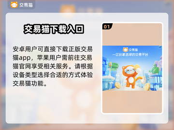 CSGO饰品交易🔥买卖平台推荐💎截图2