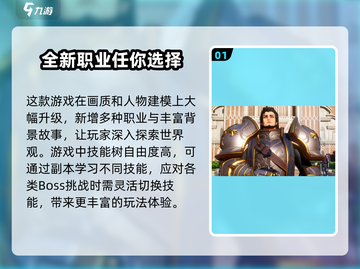 地下城与勇士阿拉德🔥攻略：这样玩才爽！截图2