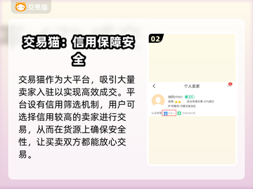 上古修仙账号交易🔥安全渠道大揭秘！🎮截图3