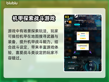 解限机国服⚡加速器推荐🔥玩解限机必看！截图4