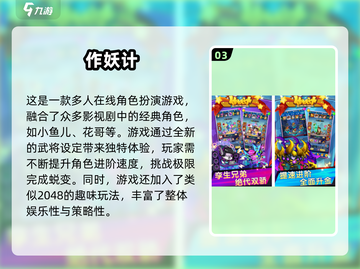 🔥2025必玩！超赞本地联机手游合集📱截图4