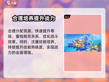 望月游戏🔥月灵玩法大揭秘！新手必看💡截图3