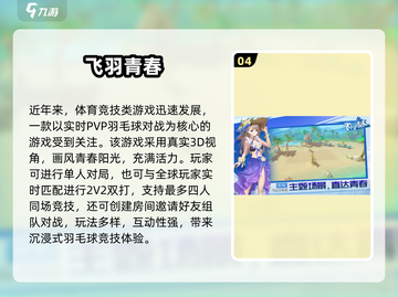 🔥4人联机小游戏合集2024🎮闺蜜兄弟速来battle！截图5
