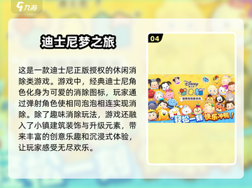 家居达人必玩！装修×消除手游合集🎉截图5