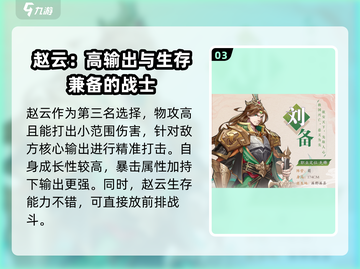 将灵说：游戏《幻灵仙境》必培养英雄🔥截图4