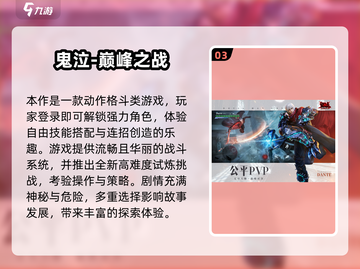 2024高可玩性AC游戏合集🎮必玩推荐！截图4