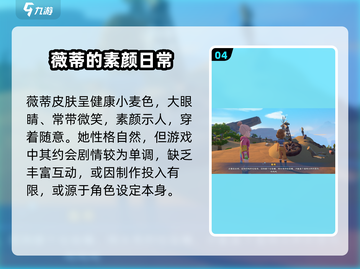 《沙石镇时光》回收之家秒升级🔥截图5