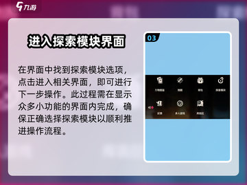 鸣潮🔥寻音声纳使用秘籍，轻松上手制霸战场！截图4