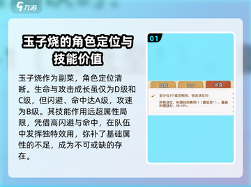 料理次元💥玉子烧超详细测评来啦！新手必看🔥截图2
