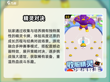 蓝精灵手游TOP5🔥2025必玩！🎮截图4