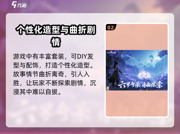 仙剑世界🔥另类玩法揭秘，游戏乐趣翻倍！截图3