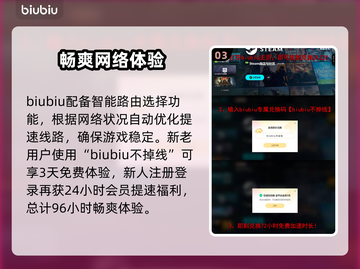 漫威争锋：阿拉寇地图上线时间大揭秘💥🎉截图4