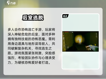 2025最新办公室逃脱游戏推荐🔥超烧脑解谜🔥💼💥截图3