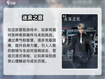 🔥2024必玩！经典安卓移植游戏大全🎉截图3