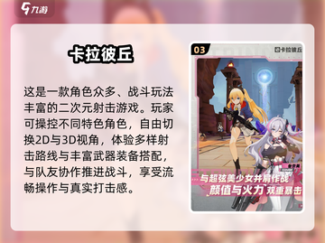 🔥2025最火公平竞技手游TOP榜💥截图4