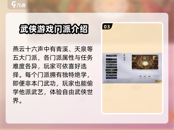 燕云十六声🔥上线时间曝光，主机玩家必看！🎮截图4