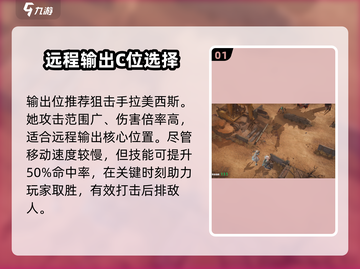 少女前线2🔥人物组合推荐，玩家必看！🎮截图2