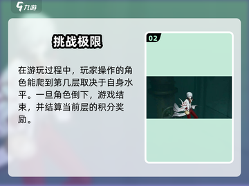 🔥归龙潮龙渊玩法全攻略！✨截图3
