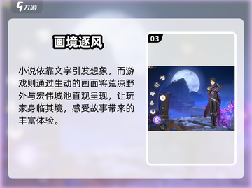 🔥斗罗大陆史莱克学院手游爆燃上线！🎮截图4