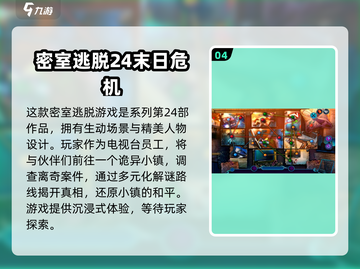 🔥高人气迷宫解谜手游合集💥下载必玩！截图5