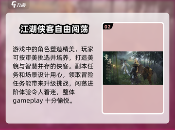 剑网3无界开服时间🔥超全一览！🎉截图3