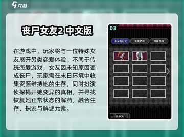 🎮3D女友模拟器TOP榜！2025必玩经典版推荐💥截图4