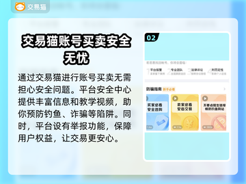 🔥奥特曼传奇英雄满级账号交易平台推荐✨截图3