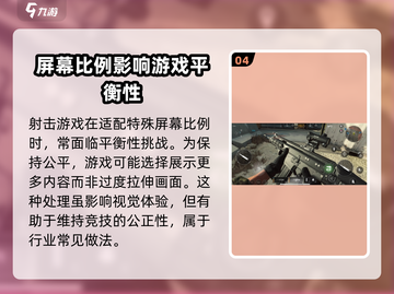 三角洲行动🔥黑边问题解决方法大公开！截图5