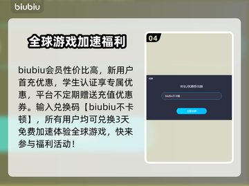 暗黑4加速器推荐🔥玩暗黑4必备神器🎉截图5
