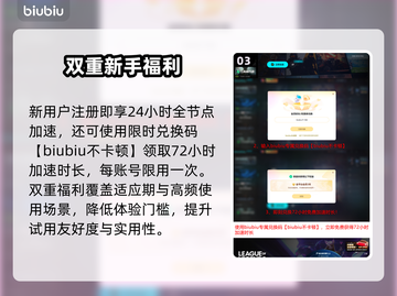 LOL卡到哭？一招解决掉帧🔥截图4