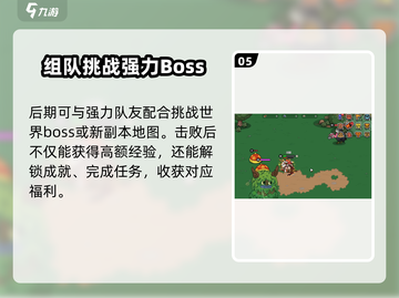 英勇之地🔥萌新爆率逆天！手游党必看💥截图6