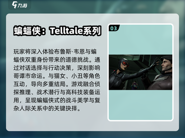 🎮手机秒变电脑！2025必玩移植游戏大揭秘🔥截图4