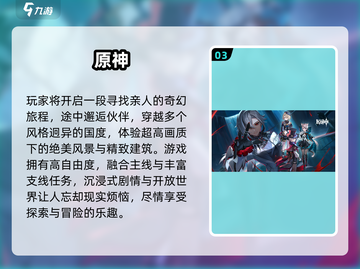 🎮2025高画质手游TOP榜🔥超清体验💥截图4