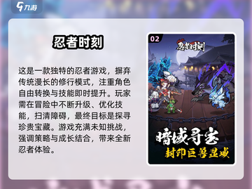 🚗2025车上必备小游戏合集，打发时间超有趣！💥截图3