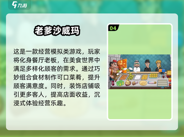 🔥2024必玩！高人气单机小游戏合集🎮截图5