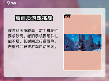 🎮《创造吧！我们的星球闪退？速看解决方法！》截图3