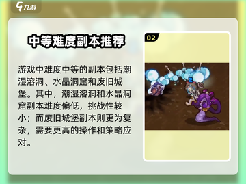 《元气骑士前传副本难度爆表？🔥》截图3