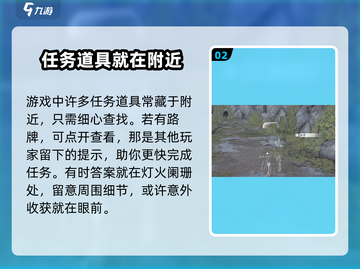 燕云十六声🔥鹿头位置大曝光！速来打卡/Game必备📍截图3