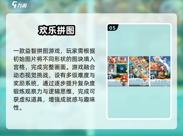 2025超火彩色拼图🎮挑战你的视觉极限！截图6