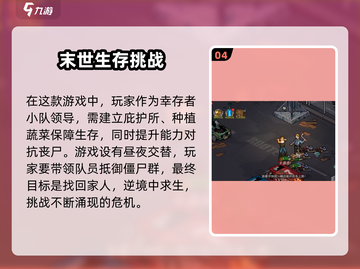 像素危城💥兑换码大公开！🔥免费领取不容错过！截图5