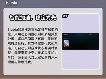 🎮《自由幻想》闪退？一招解决！💥截图4