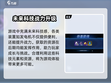 星球重启💥兑换码输入位置与兑换全流程攻略来啦！截图4