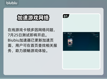 🎮命运扳机卡顿？一招解决丝滑体验！截图2